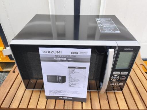 ■特価■2021年製■コイズミ 単機能 電子レンジ 18L「フラットテーブル」 温度センサー シンプル操作  KRD-1860