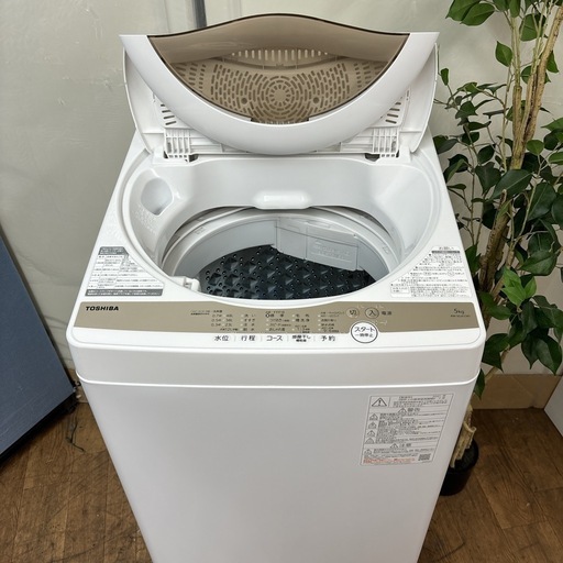 洗濯機 5kg 東芝 2021年製 AW-5GA1 TOSHIBA 5.0kg 札幌市 西野