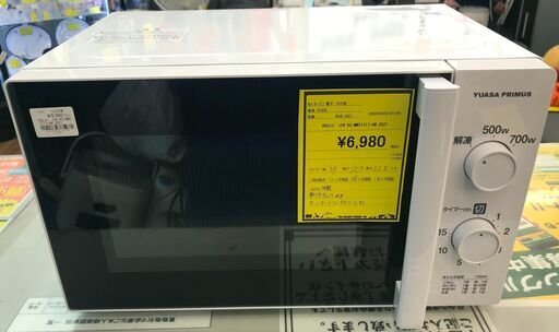 電子レンジ　ユアサ　KS-MW21T17-6W　2021　幅(W)440mm × 奥行(D)359mm ×  高さ(H)258mm