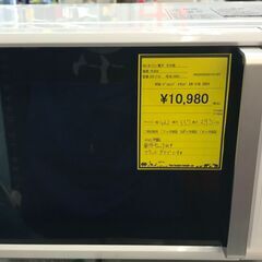 電子レンジ トウシバ ER-T16 2021 幅(W)461mm × 奥行(D)337mm × 高さ(