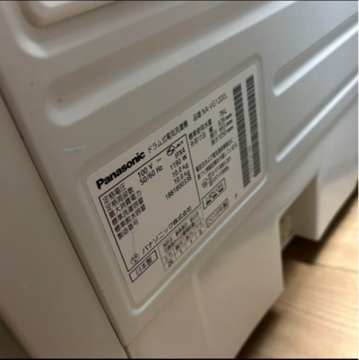 早い者勝ち❗️ Panasonic ドラム式洗濯機　10kg NA-VG1200L