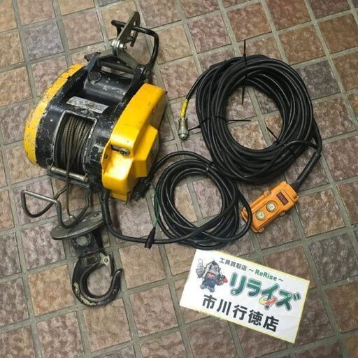 RYOBI WIM-125 電動ウィンチ コード式【市川行徳店】【店頭取引限定】【中古】管理番号：ITCIGVHUPMJQ