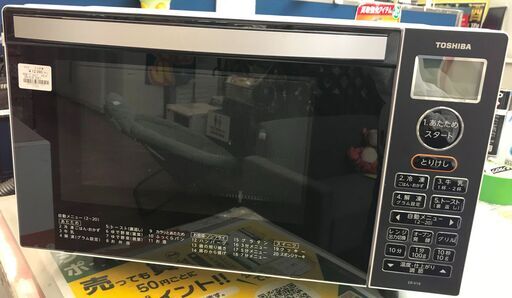 電子レンジ　トウシバ　ER-V18　2021　幅(W)485mm × 奥行(D)376mm ×  高さ(H)302mm
