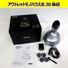 NIPLUX ヘッドスパ NP-HS20S 頭皮マッサージ マッ...