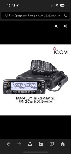 その他 ICOM IC-2730