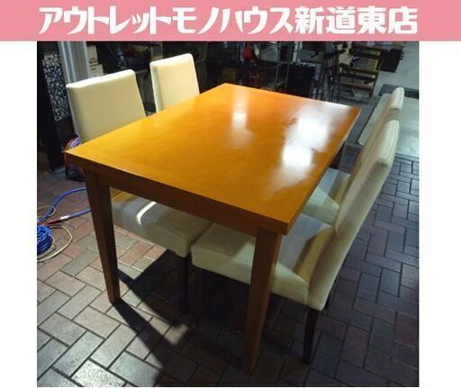 4人掛けダイニングセット 伸縮式テーブル＋Hugo(ヒューゴ)ダイニングチェア4脚 テーブル幅120～180cm 札幌市東区 新道東店