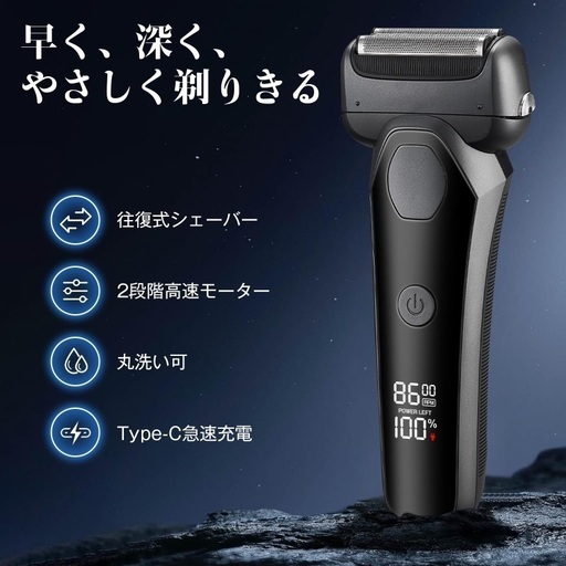 新品未開封☆ネット価格¥5980 Tusina メンズシェーバー 髭剃り 電気シェーバー 【Ai技術・深剃り刃・低騒音】電動シェーバー 往復式 2段階変速 ひげそり 深剃り 電気カミソリ 乾湿両用 お風呂剃り可 IPX6防水 USB充電式 LEDディスプレイ トリマー付き 父の日 男性への誕生日プレゼント 日本語説明書付き