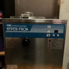 中古 FMI HYPER-TRON ハイパートロン ミニ HTF-3 小型 アイスクリーム