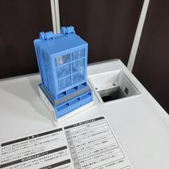 ?‍♂️h061102売約済み❌7222‼️配送設置は無料?‼️最新2022