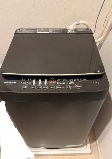 Hisense洗濯機5.5キロ