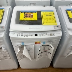☆ジモティー割引有☆AQUA/洗濯機/7kg/AQW-V7P/2024年製