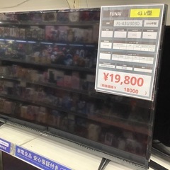 FUNAI 43インチ液晶テレビ FL-43U3030 2020年製 3030シリーズ｜テレビ｜FUNAI製品情報