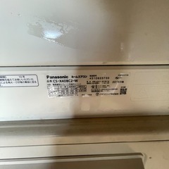 【ジメ1018-36】Panasonic エアコン CS-X408C2-W 本体