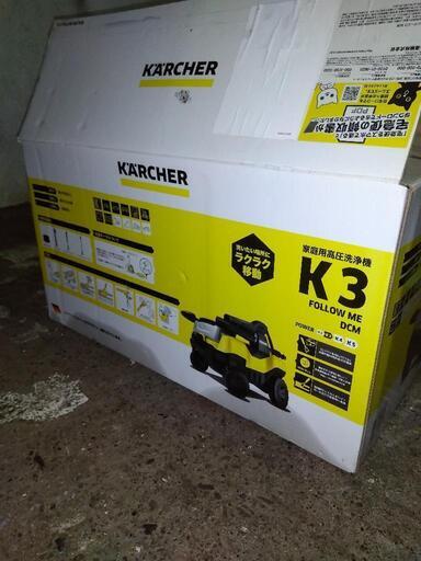 ケルヒャー　高圧洗浄機 K3