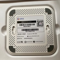 スマートTV ボックス UBOX 第9世代