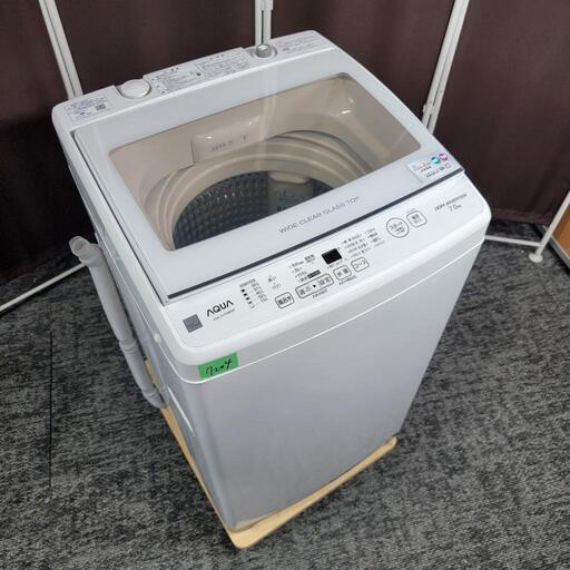 7204‼️配送設置は無料‼️最新2020年製✨AQUA 7kg 洗濯機 インバーター付き静音モデル