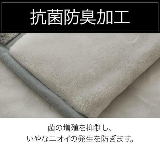 新品　ニトリ　ダブルグレー 日本製180X200cm　2枚合わせ毛布