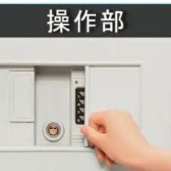 【値下げ】耐火金庫大型　 テンキー式 プッシュ式