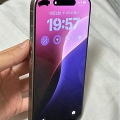 Apple iPhone 15 Pro ナチュラルチタニウム 256GB