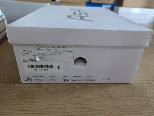E413　ASH アッシュ VIRGINE 132212 ハイカットジップアップレザースニーカー バージン