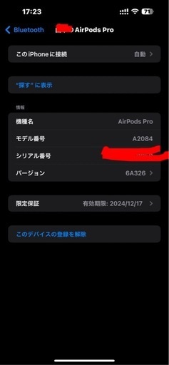 ★未使用品★AirPodsPro第一世代MagSafe対応モデル