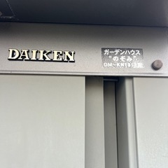 ダイケン ガーデンハウス のぞみ DMK-1313 小型物置 右開き