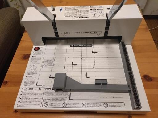 裁断機　PK-513LN　自炊