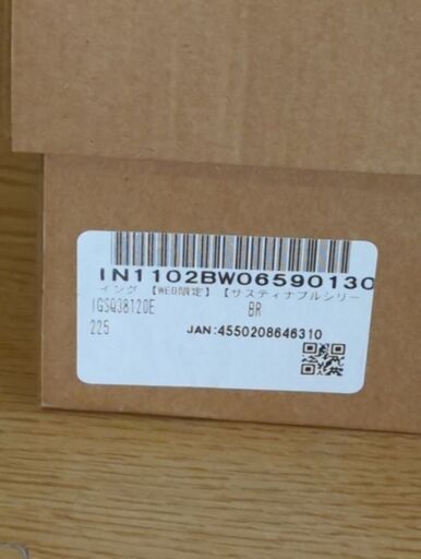 E428　[イング] ファッションブーツ IGSQ38120E レディース