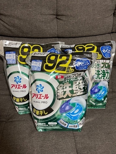 アリエールジェルボールプロ 部屋干し詰替92個×3袋