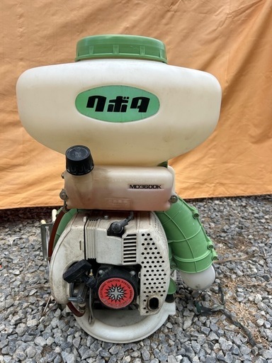 KUBOTA　クボタ　背負動力散布機　MD3600K