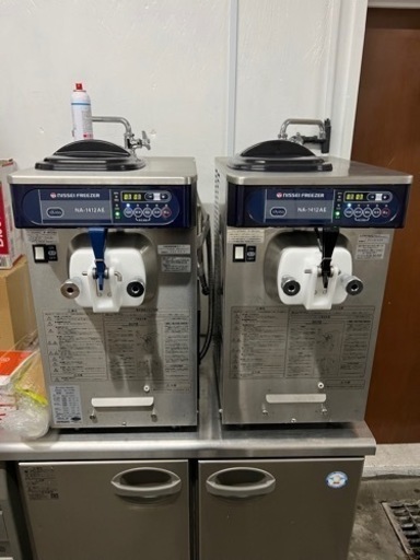 ソフトクリームマシン 業務用 ソフトクリーム機 100v50㎐ 業務用