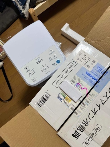冷風機