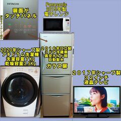 SHARP ドラム式洗濯機9キロ