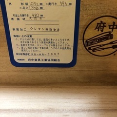 府中家具バーズアイメープル8段チェスト整理箪笥洋服タンス