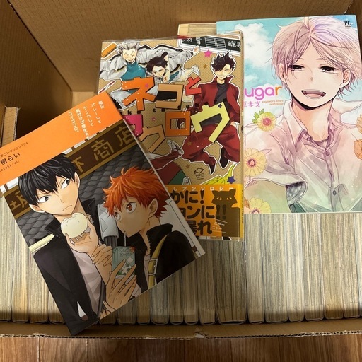 ハイキュー 同人誌