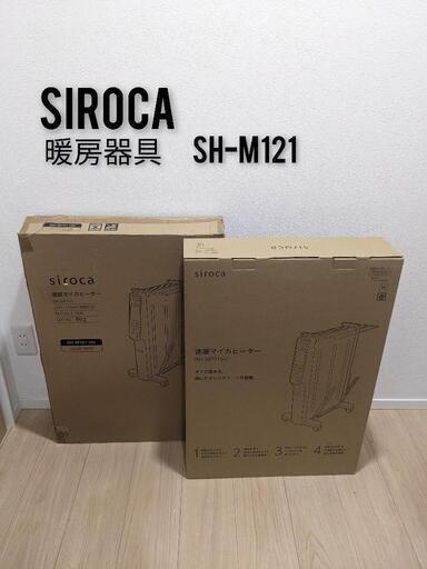 siroca シロカ 速暖マイカヒーター暖房器具ヒーター電気 SH-M121 ホワイト