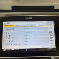 取引中】リコー MPC1803 コピー機