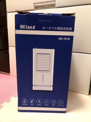 ポータブル暖房送風機