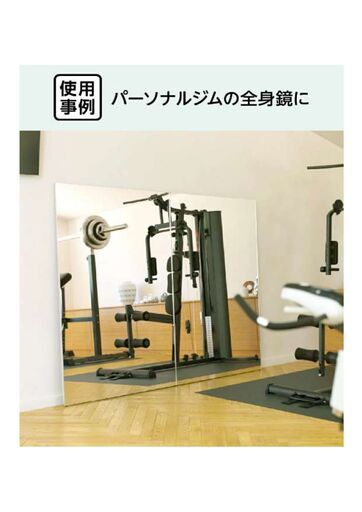 パネルミラー 2枚セット　幅90×高さ180