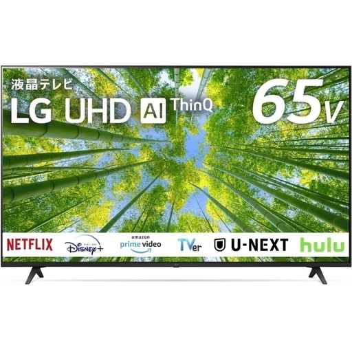 LG 液晶 テレビ 65型 4Kチューナー内蔵 65UQ8000PJC スマートテレビ Alexa 搭載 2022 年モデル