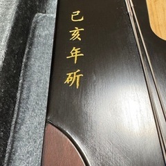 古琴 オーダーメイド 七弦琴