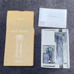 YA-MAN(ヤーマン) [HOT SHAVE(ホットシェイブ)] 