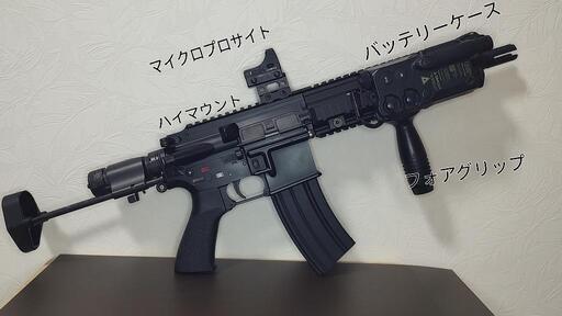 希望価格教えて下さい。サバゲー 東京マルイ 次世代 電動ガン HK416C  カスタム オマケ多数