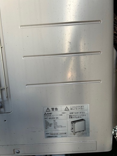 値下げしました　エコキュート