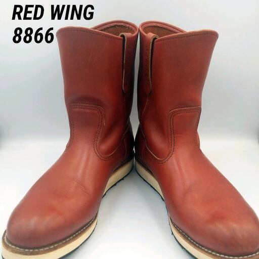 【極美品】レッドウィング　REDWING　ペコスブーツ　ARCTICGRIP 冬