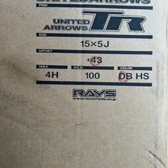 アルミホイール4本セット！