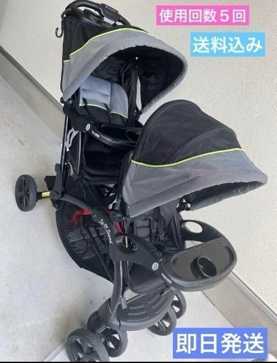 日本育児　ベビートレンド　シットアンドスタンド　2人乗り立ち　2人乗りベビーカー