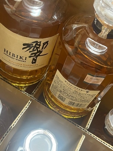 ☆サントリーウイスキー 響30年 ホログラムシール有 白箱付☆ サントリー 響 30年 箱付 新パウチ/ホログラムシール有 SUNTORY HIBIKI