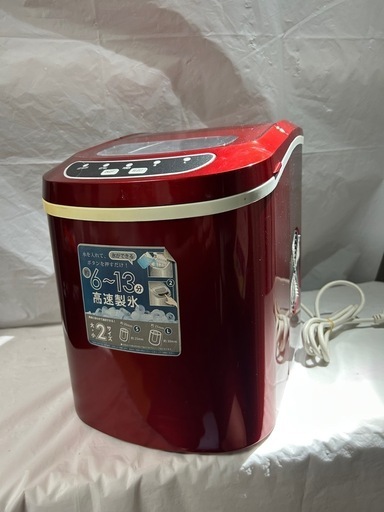ベルソス 高速製氷機　VS-ICE02 現状品 レッド