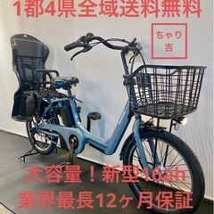 1都4県全域送料無料 業界最長12ヶ月保証 1年保証 大